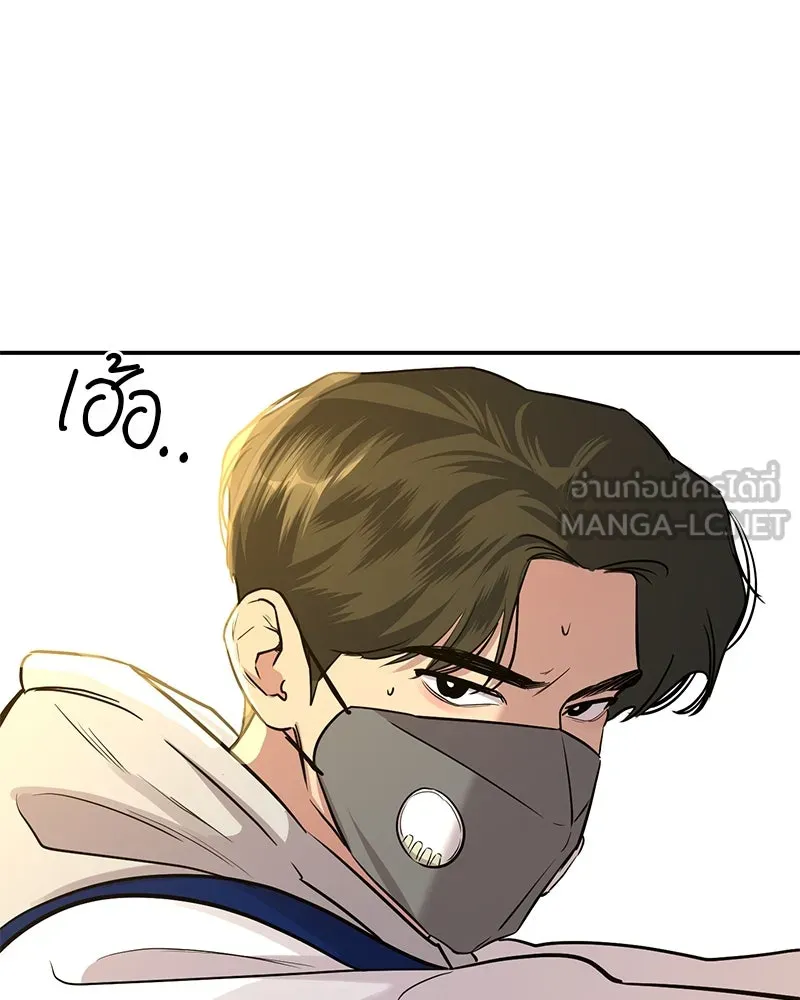 ตำนานเทพธิดาตกสวรรค์ ตอนที่ 20 รูปที่ 3