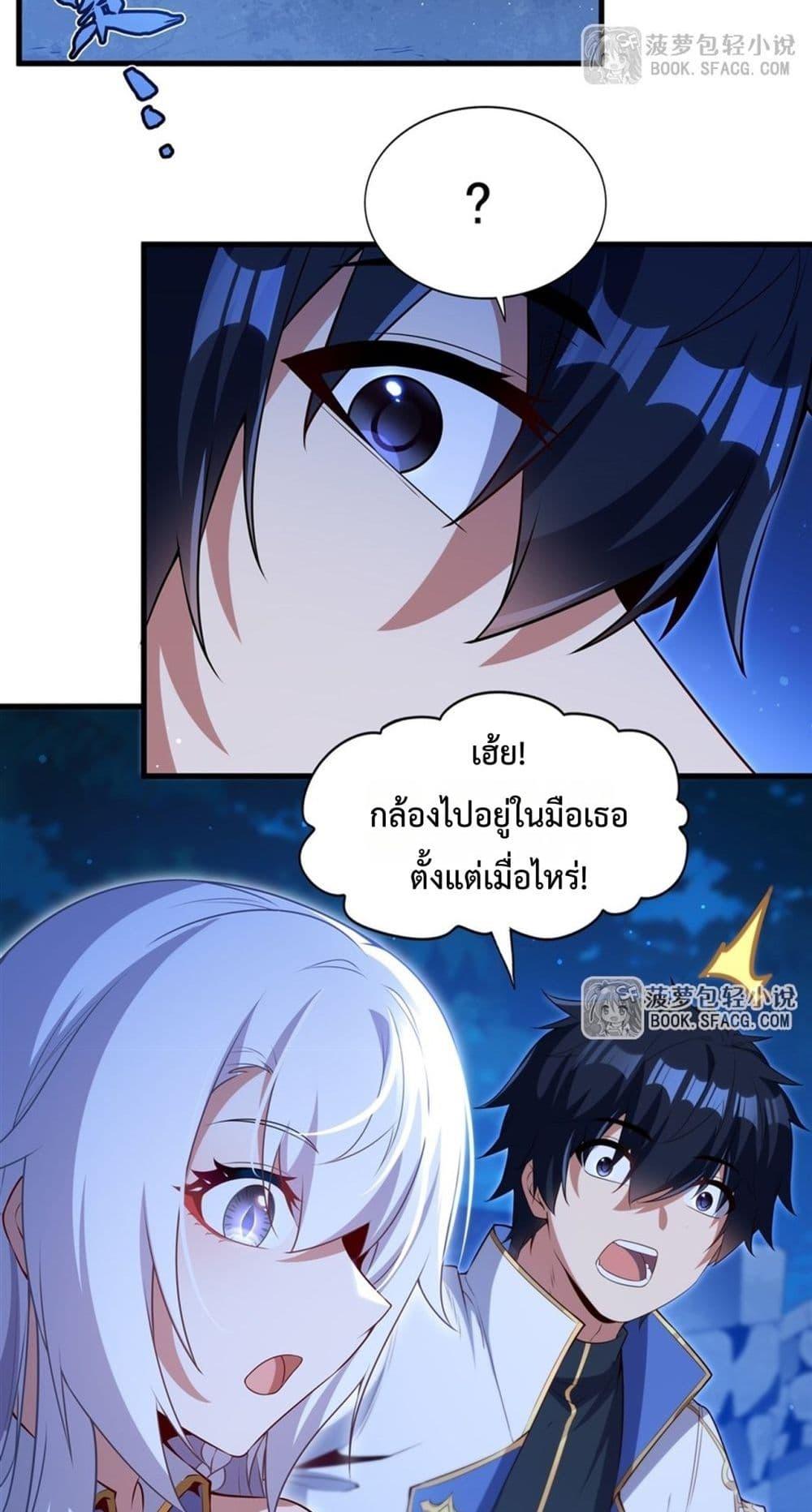 Manga-lc-com อ่านมังงะ อ่านการ์ตูน ออนไลน์ ฟรี MalevolentDrag ตอนที่ 1 2 3 4 5 6 7 8 9 10 11 12 13 14 ฟรี ไม่มีโฆษณา Manga-lc - อ่าน มังงะ อ่าน การ์ตูน ออนไลน์ อ่านมังงะ ฟรี