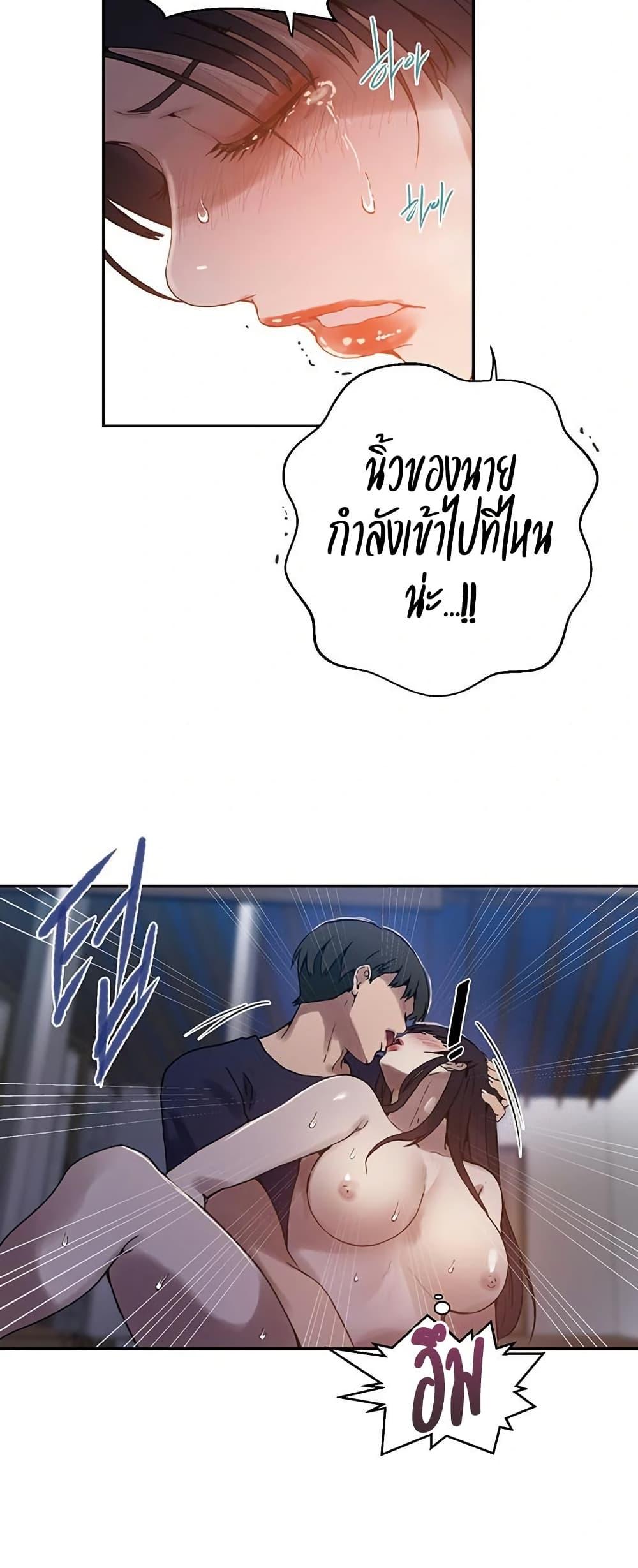 Doujin-Lc- อ่าน โดจิน มังฮวา เกาหลี ญี่ปุ่น จีน แปลไทย Secret Class ตอนที่ 1 2 3 4 5 6 7 8 9 10 11 12 13 14 ฟรี ไม่มีโฆษณา อ่าน โดจิน Manhwa เกาหลี ญี่ปุ่น จีน เรามีครบ คัดมาให้เน้นๆ โดจิน 18+ รับประกันความฟินโดย  Doujin Lc