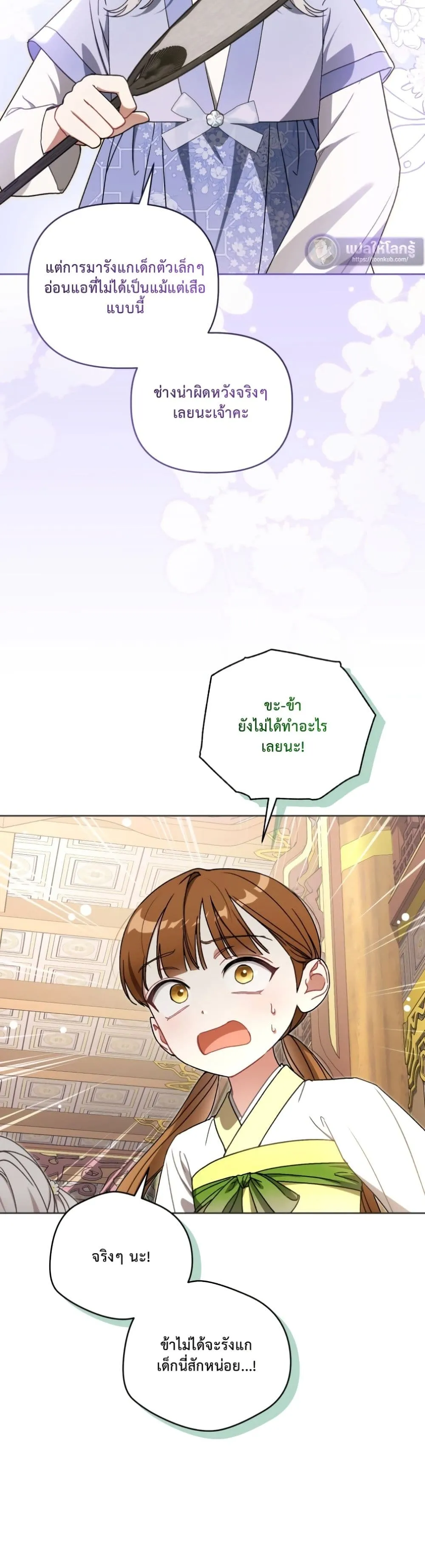 Manga-lc-com อ่านมังงะ อ่านการ์ตูน ออนไลน์ ฟรี The White Tiger Clan Little Fluff ตอนที่ 1 2 3 4 5 6 7 8 9 10 11 12 13 14 ฟรี ไม่มีโฆษณา Manga-lc - อ่าน มังงะ อ่าน การ์ตูน ออนไลน์ อ่านมังงะ ฟรี