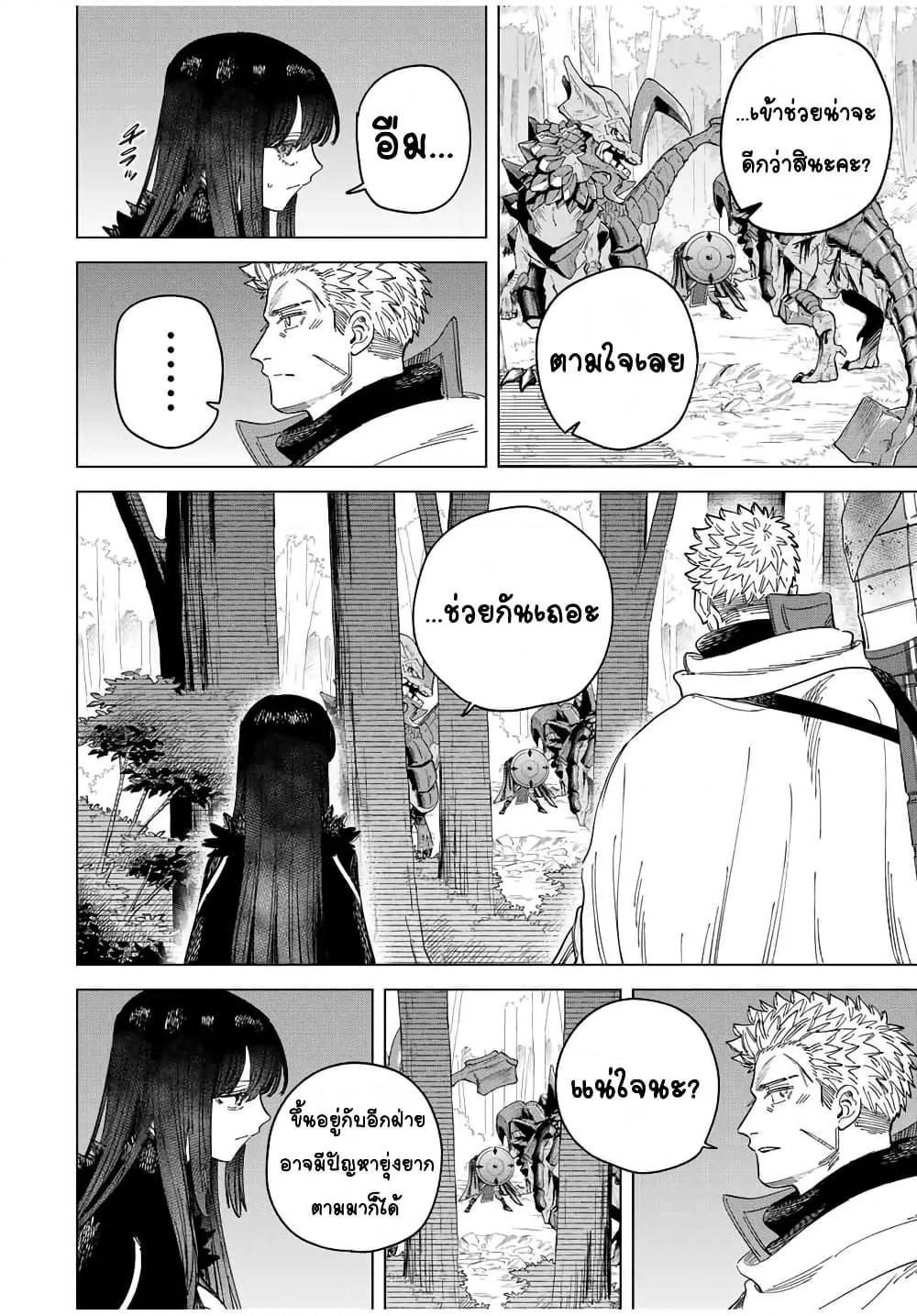 Doujin-Lc- อ่าน โดจิน มังฮวา เกาหลี ญี่ปุ่น จีน แปลไทย Majo to Youhei ตอนที่ 1 2 3 4 5 6 7 8 9 10 11 12 13 14 ฟรี ไม่มีโฆษณา อ่าน โดจิน Manhwa เกาหลี ญี่ปุ่น จีน เรามีครบ คัดมาให้เน้นๆ โดจิน 18+ รับประกันความฟินโดย  Doujin Lc