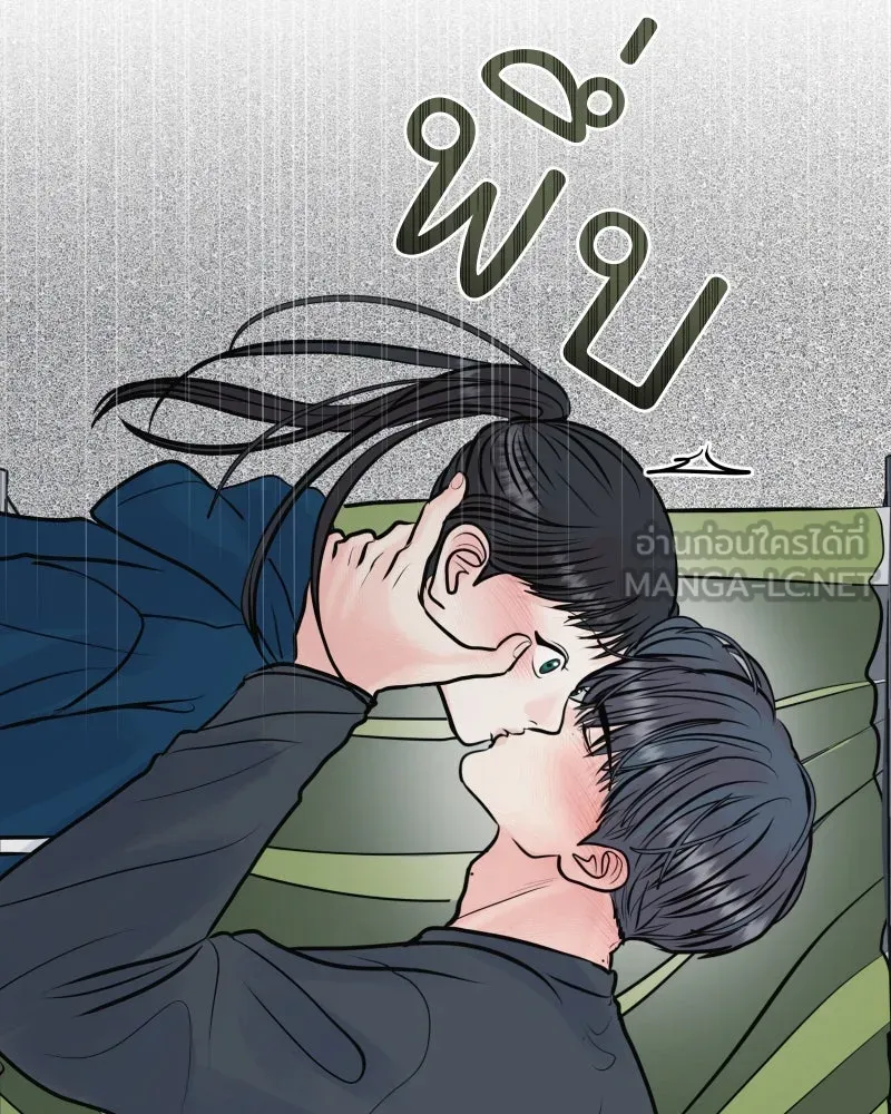 รักนี้ไม่ต้องมีเซนส์ ตอนที่ 36 รูปที่ 93