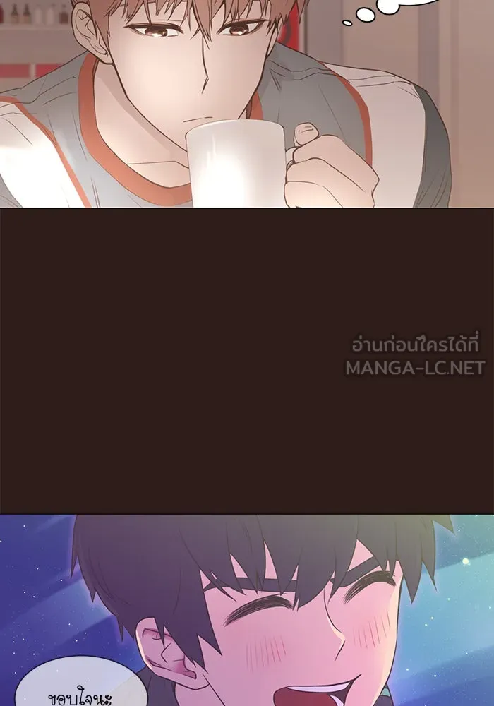 อย่าล้อเล่นกับหัวใจ ตอนที่ 45 รูปที่ 51