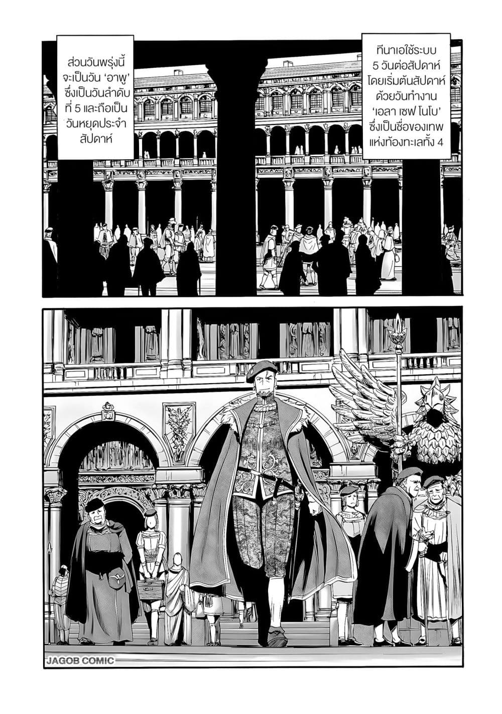 Manga-lc-com อ่านมังงะ อ่านการ์ตูน ออนไลน์ ฟรี GATE 2 Tides of Conflict ตอนที่ 1 2 3 4 5 6 7 8 9 10 11 12 13 14 ฟรี ไม่มีโฆษณา Manga-lc - อ่าน มังงะ อ่าน การ์ตูน ออนไลน์ อ่านมังงะ ฟรี