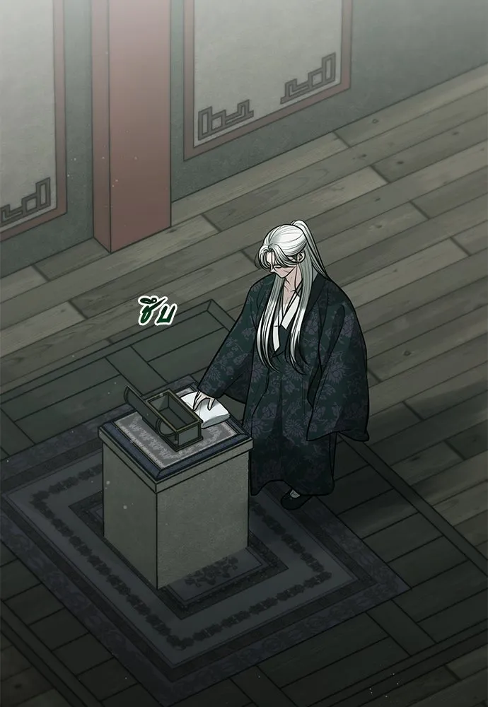 ความลับของสาวร่างทรง ตอนที่ 37 รูปที่ 94