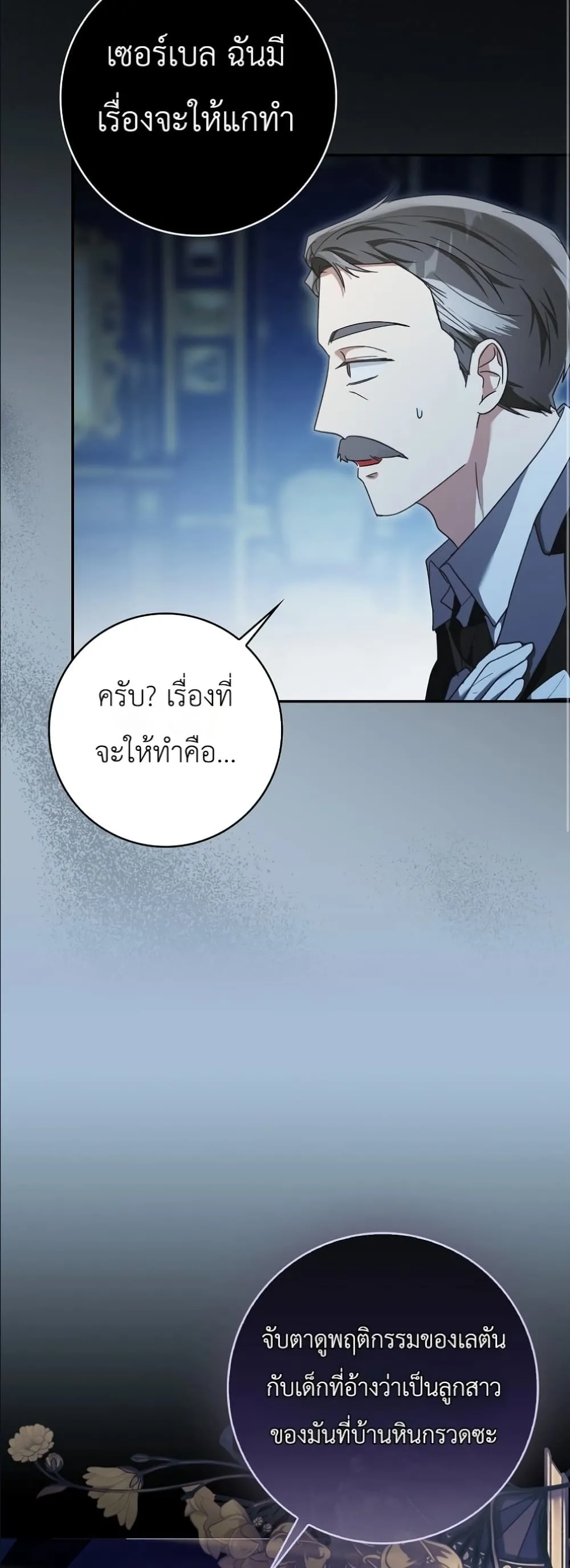 Manga-lc-com อ่านมังงะ อ่านการ์ตูน ออนไลน์ ฟรี I Will Save My Dad ตอนที่ 1 2 3 4 5 6 7 8 9 10 11 12 13 14 ฟรี ไม่มีโฆษณา Manga-lc - อ่าน มังงะ อ่าน การ์ตูน ออนไลน์ อ่านมังงะ ฟรี