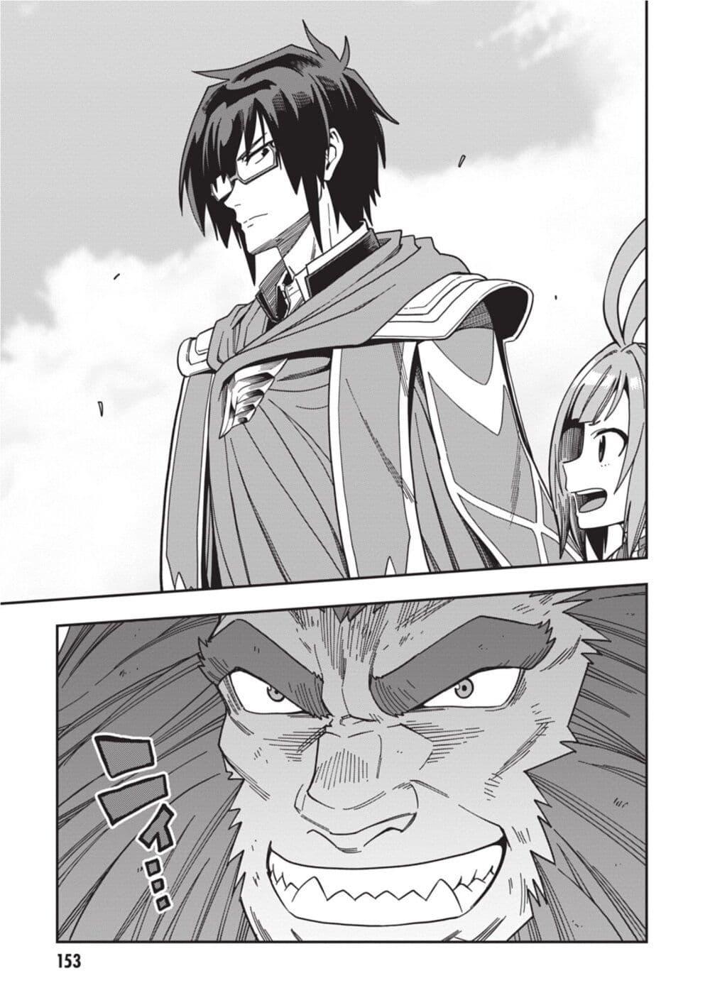 Manga-lc-com อ่านมังงะ อ่านการ์ตูน ออนไลน์ ฟรี Konjiki no Moji Tsukai – Yuusha Yonin ni Makikomareta Unique Cheat ตอนที่ 1 2 3 4 5 6 7 8 9 10 11 12 13 14 ฟรี ไม่มีโฆษณา Manga-lc - อ่าน มังงะ อ่าน การ์ตูน ออนไลน์ อ่านมังงะ ฟรี