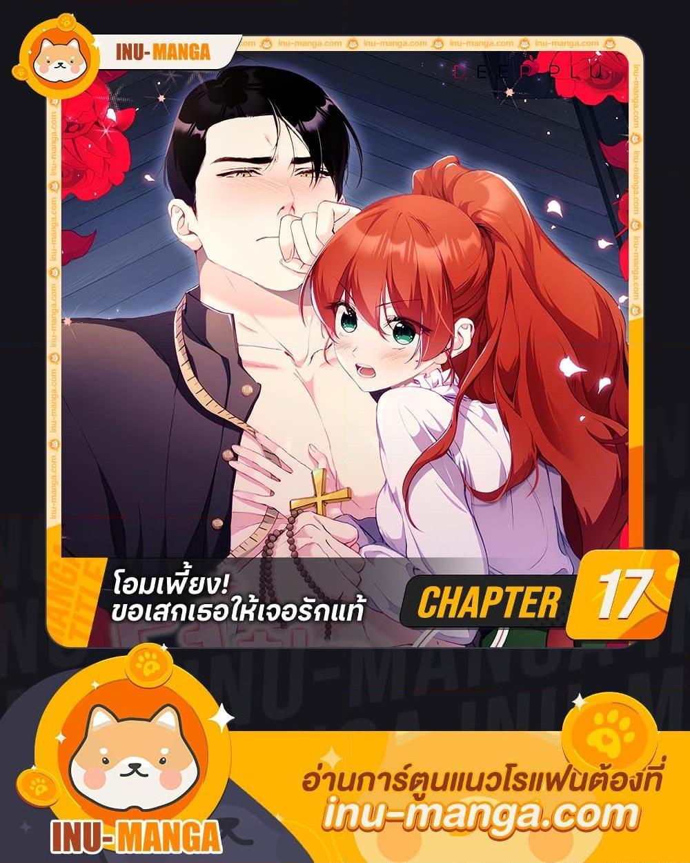 Doujin-Lc- อ่าน โดจิน มังฮวา เกาหลี ญี่ปุ่น จีน แปลไทย I Don’t Want to Bed You! ตอนที่ 1 2 3 4 5 6 7 8 9 10 11 12 13 14 ฟรี ไม่มีโฆษณา อ่าน โดจิน Manhwa เกาหลี ญี่ปุ่น จีน เรามีครบ คัดมาให้เน้นๆ โดจิน 18+ รับประกันความฟินโดย  Doujin Lc