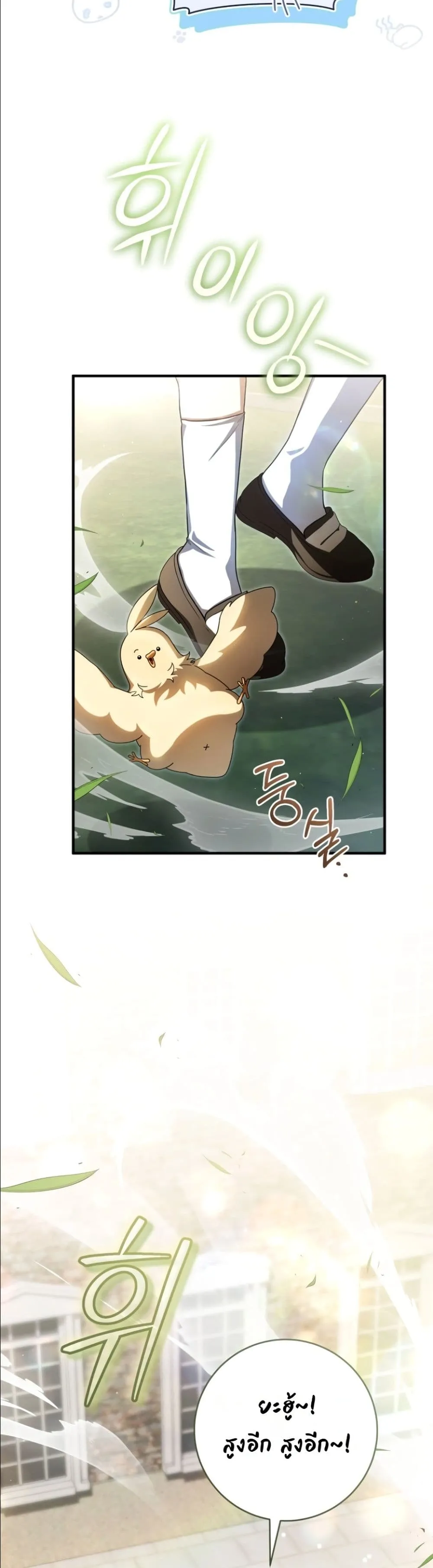 Manga-lc-com อ่านมังงะ อ่านการ์ตูน ออนไลน์ ฟรี The Abandoned Princes Ghost Bride ตอนที่ 1 2 3 4 5 6 7 8 9 10 11 12 13 14 ฟรี ไม่มีโฆษณา Manga-lc - อ่าน มังงะ อ่าน การ์ตูน ออนไลน์ อ่านมังงะ ฟรี