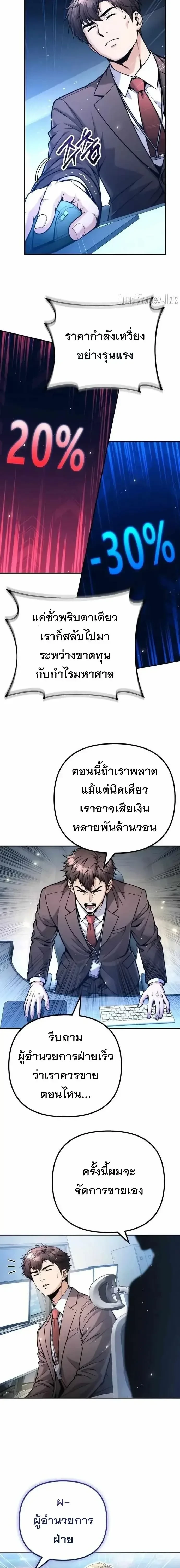 Manga-lc-com อ่านมังงะ อ่านการ์ตูน ออนไลน์ ฟรี The Money Keeps Piling Up Even If I Spend It ยิ่งใช้เงินทำไม ตอนที่ 1 2 3 4 5 6 7 8 9 10 11 12 13 14 ฟรี ไม่มีโฆษณา Manga-lc - อ่าน มังงะ อ่าน การ์ตูน ออนไลน์ อ่านมังงะ ฟรี