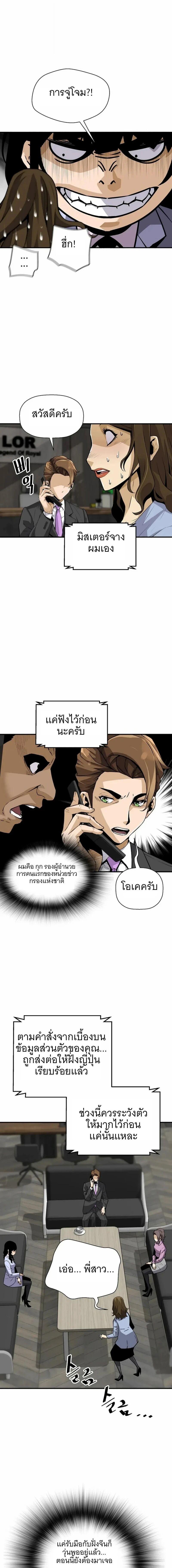 Manga-lc-com อ่านมังงะ อ่านการ์ตูน ออนไลน์ ฟรี Return of the Legend ตอนที่ 1 2 3 4 5 6 7 8 9 10 11 12 13 14 ฟรี ไม่มีโฆษณา Manga-lc - อ่าน มังงะ อ่าน การ์ตูน ออนไลน์ อ่านมังงะ ฟรี