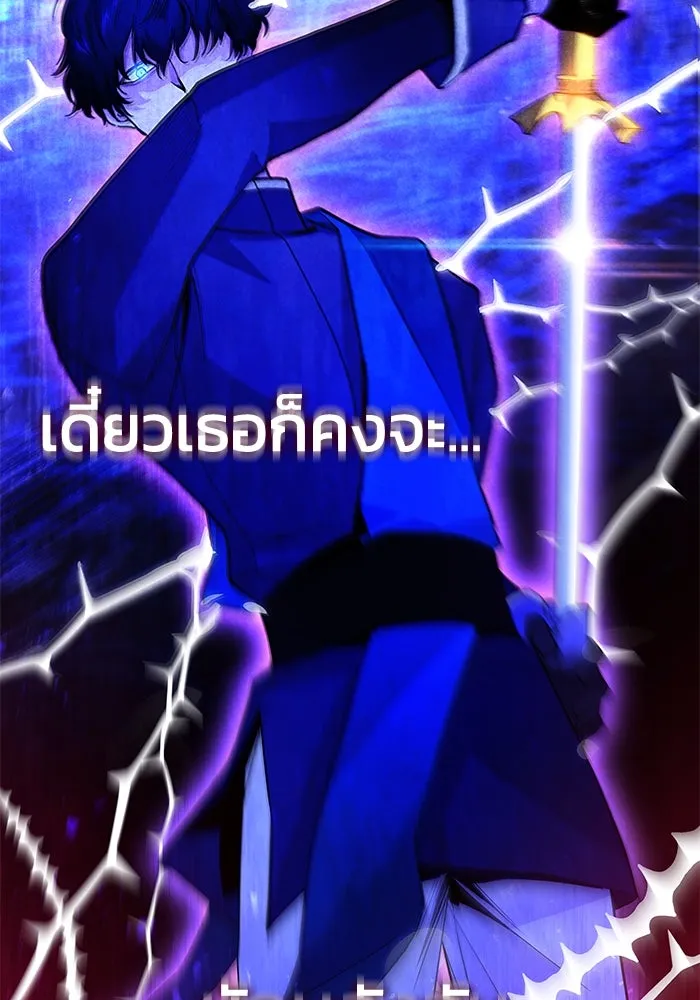 ฟิลเลียโรเซ่กับคำทำนายแห่งมงกุฎหนาม ตอนที่ 34 รูปที่ 76