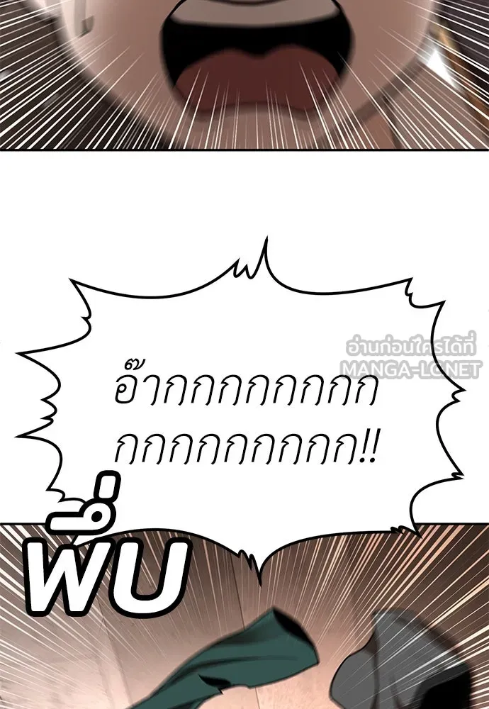 สนามเด็กล่า ตอนที่ รีวิวซีซัน 1 รูปที่ 111