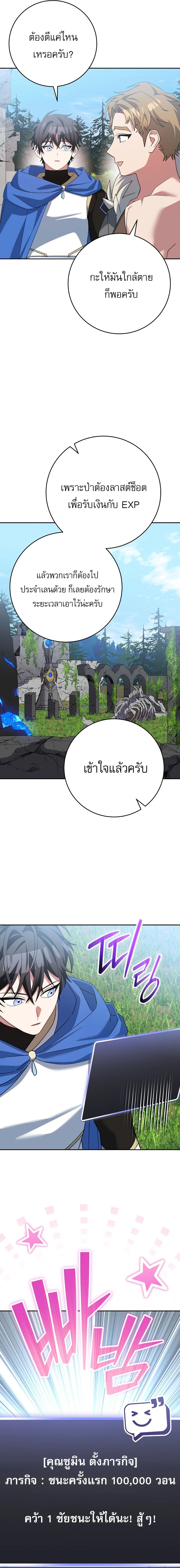 Manga-lc-com อ่านมังงะ อ่านการ์ตูน ออนไลน์ ฟรี Genius Archer’s Streaming ตอนที่ 1 2 3 4 5 6 7 8 9 10 11 12 13 14 ฟรี ไม่มีโฆษณา Manga-lc - อ่าน มังงะ อ่าน การ์ตูน ออนไลน์ อ่านมังงะ ฟรี