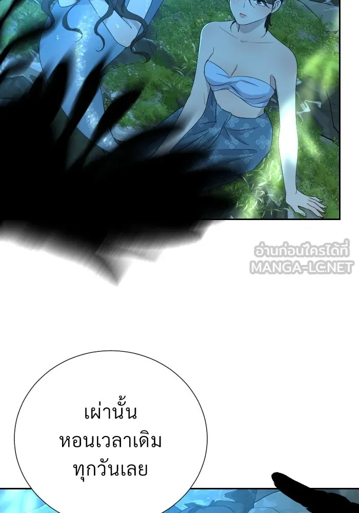 จันทร์เจ้า ตอนที่ ตอนที่ ๓๕  ช่วยอะไรไม่ได้เลย รูปที่ 87