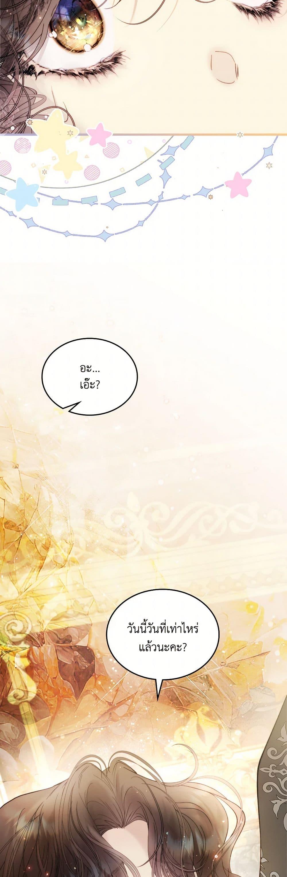 Manga-lc-com อ่านมังงะ อ่านการ์ตูน ออนไลน์ ฟรี Beatrice ตอนที่ 1 2 3 4 5 6 7 8 9 10 11 12 13 14 ฟรี ไม่มีโฆษณา Manga-lc - อ่าน มังงะ อ่าน การ์ตูน ออนไลน์ อ่านมังงะ ฟรี