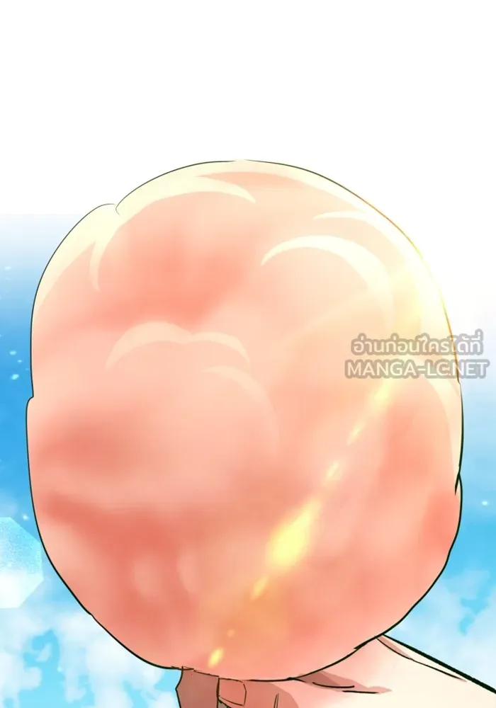 พี่ชายสายบอดี้การ์ด ตอนที่ 128 รูปที่ 18