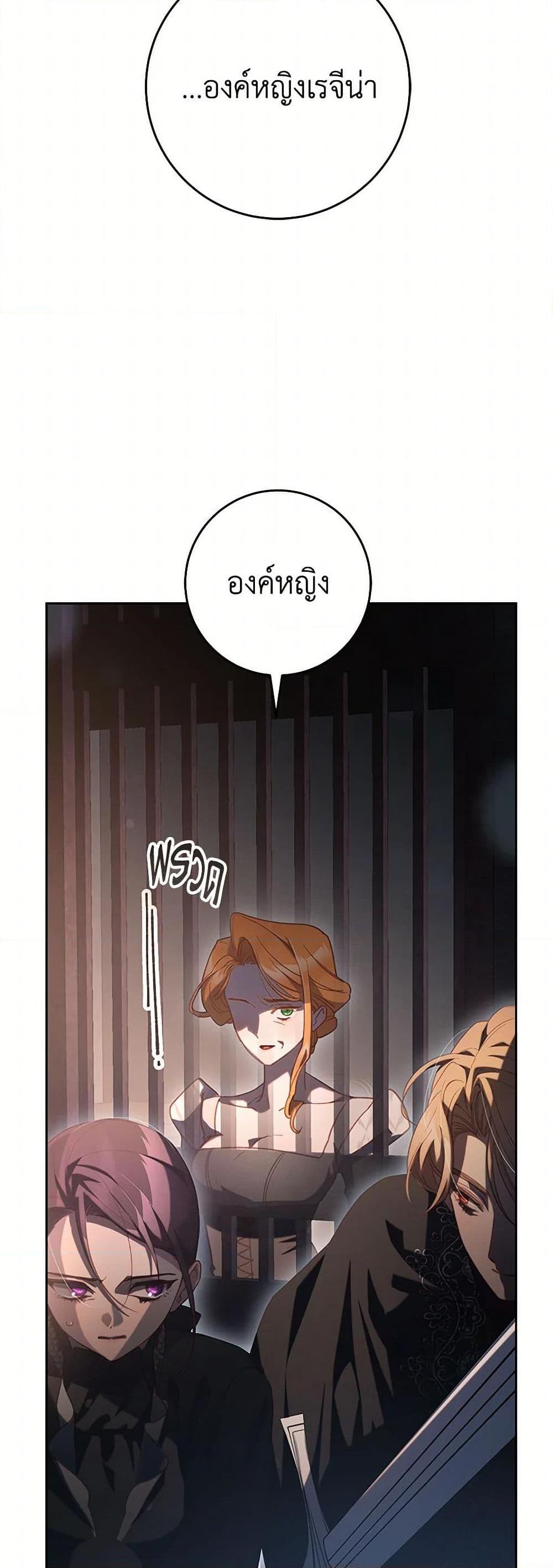 Manga-lc-com อ่านมังงะ อ่านการ์ตูน ออนไลน์ ฟรี Second Life of a Trash Princess ตอนที่ 1 2 3 4 5 6 7 8 9 10 11 12 13 14 ฟรี ไม่มีโฆษณา Manga-lc - อ่าน มังงะ อ่าน การ์ตูน ออนไลน์ อ่านมังงะ ฟรี