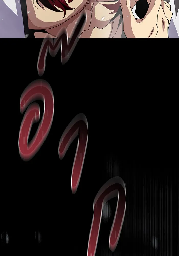 จอมเวทเกิดใหม่ในรอบ 66666 ปี ตอนที่ 115 รูปที่ 125