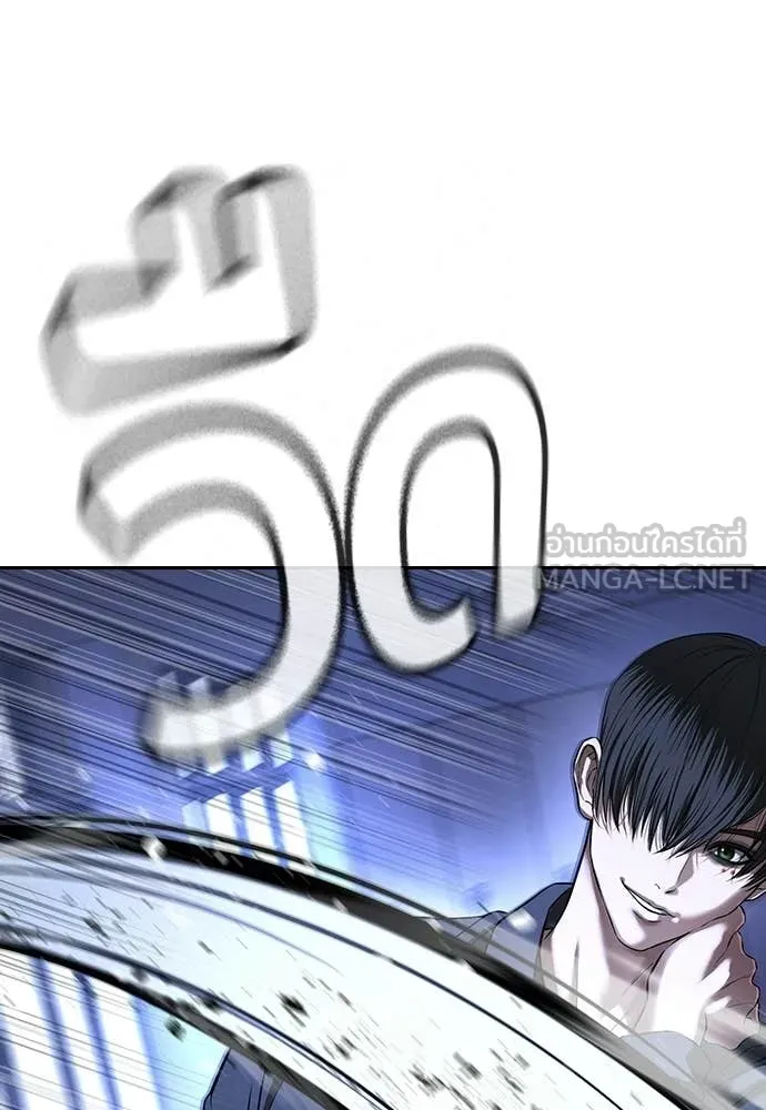 คูเซรา ตอนที่ 71 รูปที่ 159