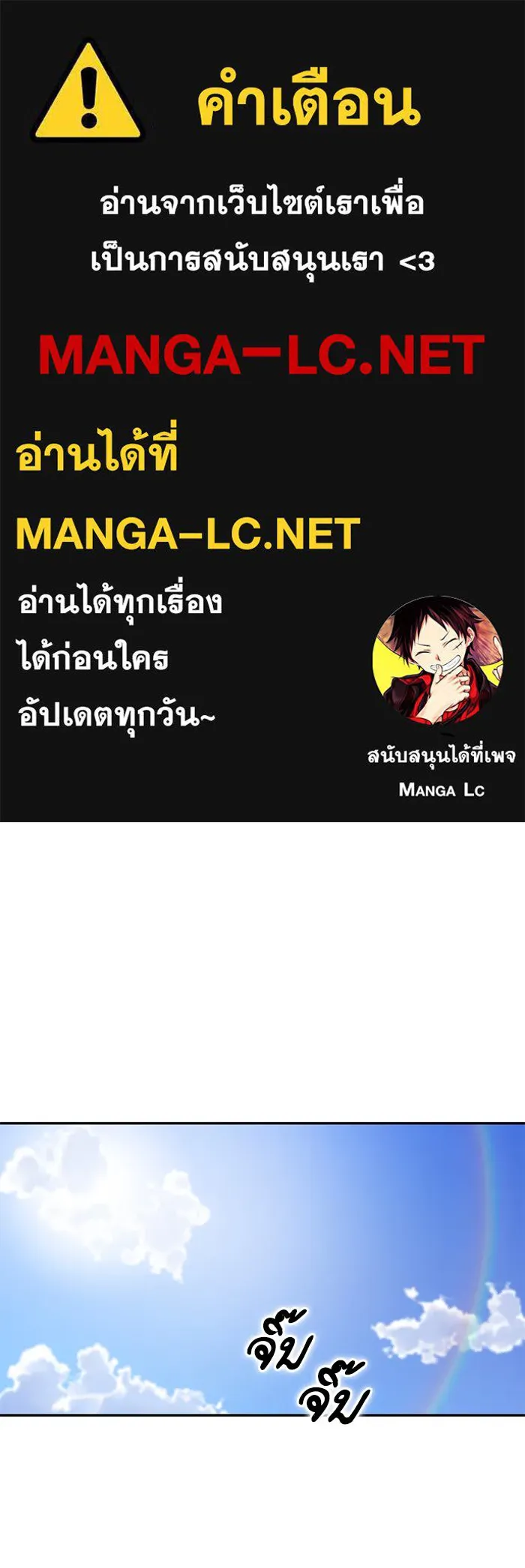 โชคชะตานำพารัก ตอนที่ 1 คุณเป็นใครคะ รูปที่ 1