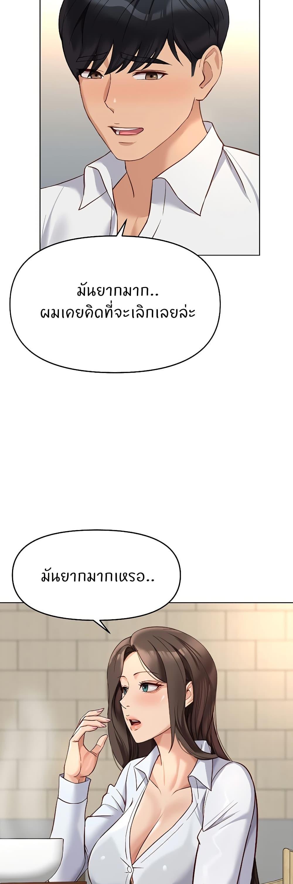 Doujin-Lc- อ่าน โดจิน มังฮวา เกาหลี ญี่ปุ่น จีน แปลไทย Common Sense Manipulation Program ตอนที่ 1 2 3 4 5 6 7 8 9 10 11 12 13 14 ฟรี ไม่มีโฆษณา อ่าน โดจิน Manhwa เกาหลี ญี่ปุ่น จีน เรามีครบ คัดมาให้เน้นๆ โดจิน 18+ รับประกันความฟินโดย  Doujin Lc