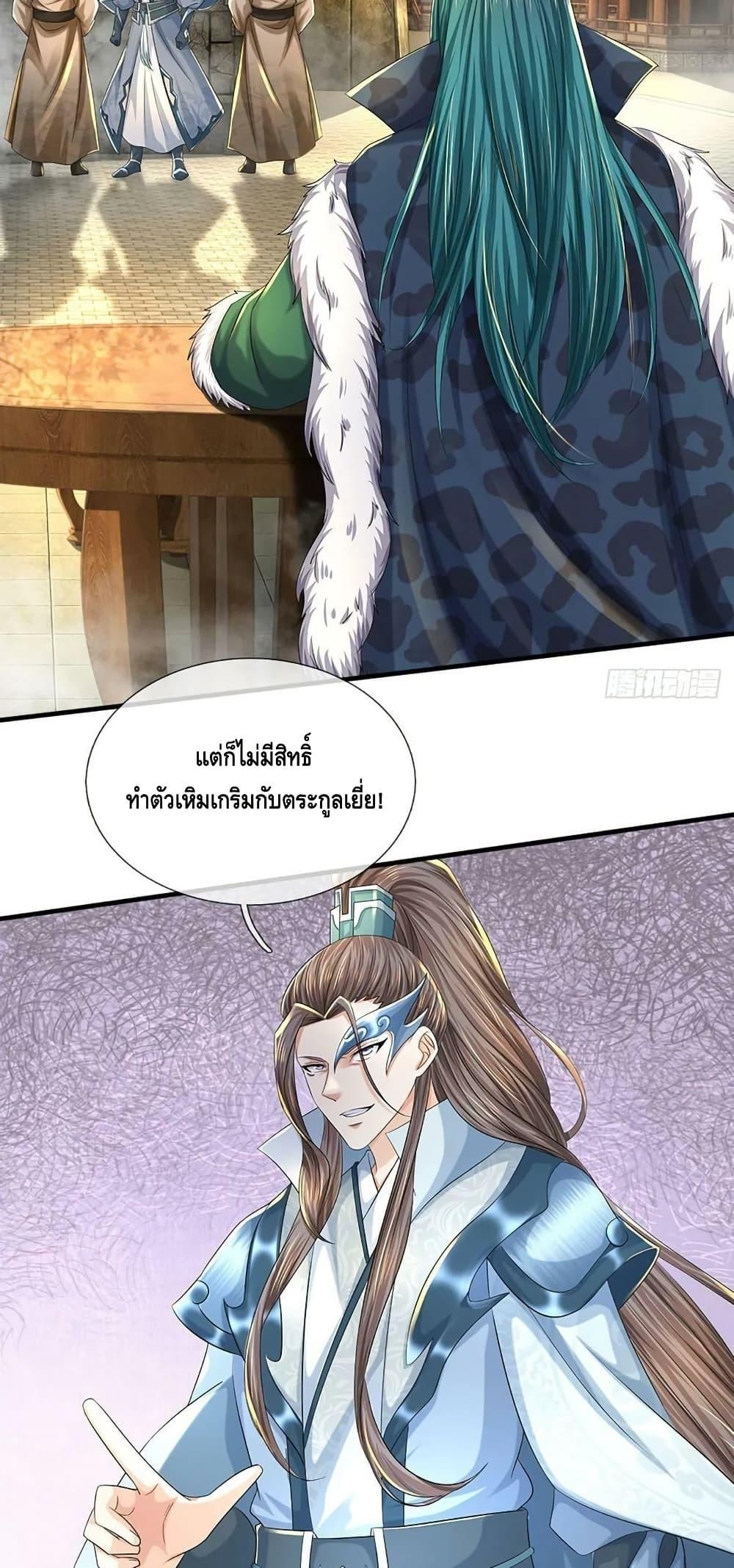 Manga-lc-com อ่านมังงะ อ่านการ์ตูน ออนไลน์ ฟรี OpeningtoSupr ตอนที่ 1 2 3 4 5 6 7 8 9 10 11 12 13 14 ฟรี ไม่มีโฆษณา Manga-lc - อ่าน มังงะ อ่าน การ์ตูน ออนไลน์ อ่านมังงะ ฟรี