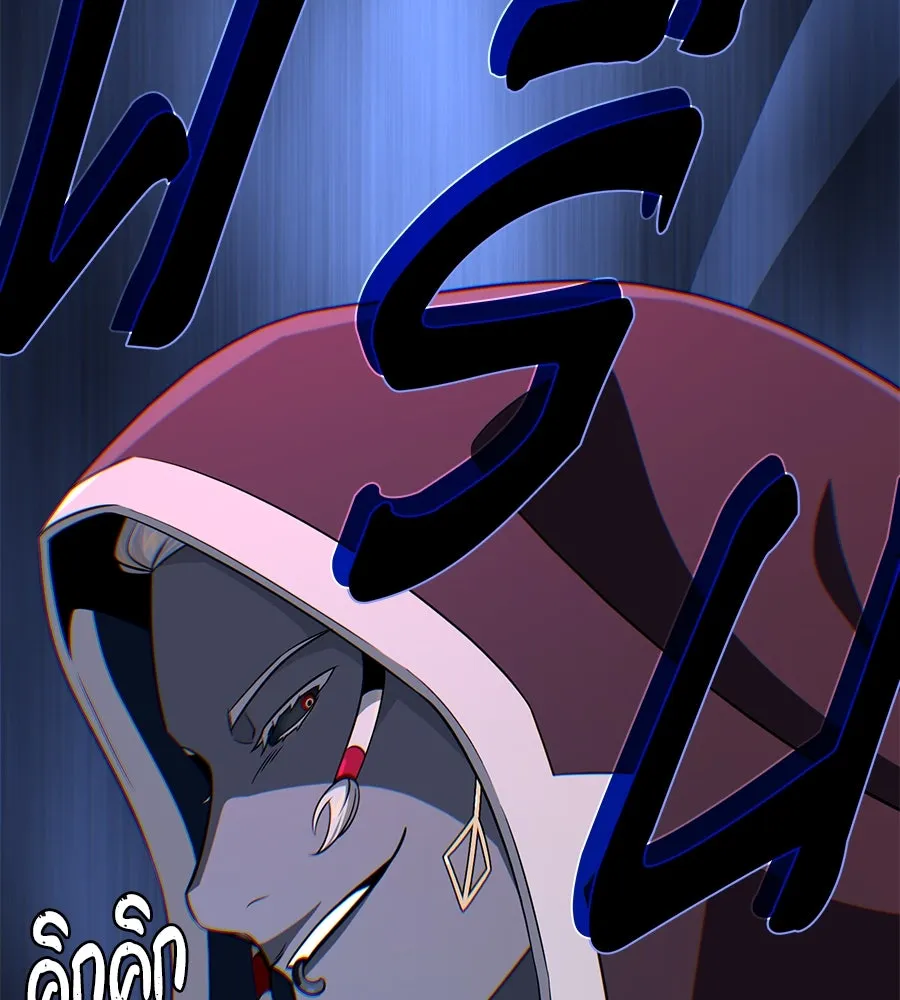 จอมเวทเกิดใหม่ในรอบ 66666 ปี ตอนที่ 148 รูปที่ 148