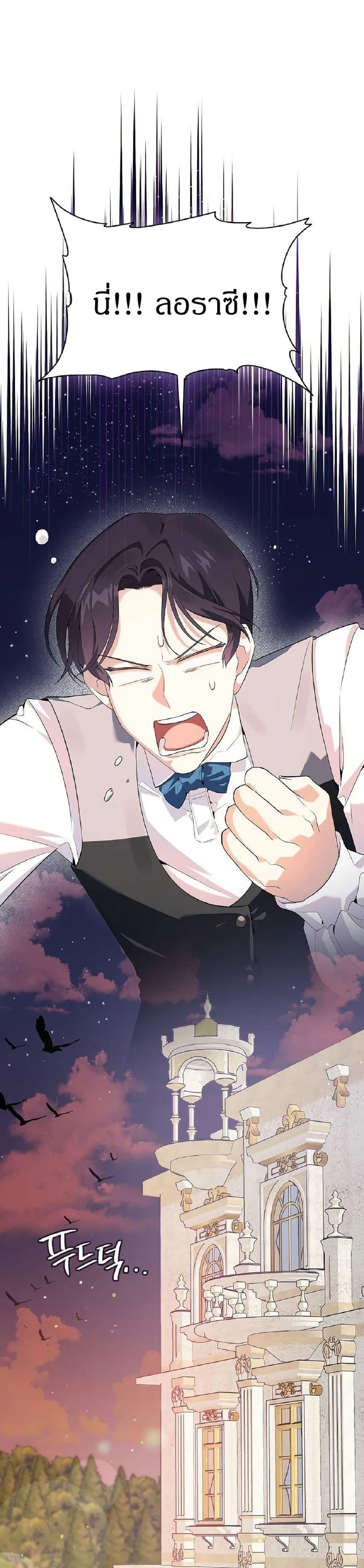 Manga-lc-com อ่านมังงะ อ่านการ์ตูน ออนไลน์ ฟรี The Villainess Is Annoyed by the Male Leads Again Today ตอนที่ 1 2 3 4 5 6 7 8 9 10 11 12 13 14 ฟรี ไม่มีโฆษณา Manga-lc - อ่าน มังงะ อ่าน การ์ตูน ออนไลน์ อ่านมังงะ ฟรี