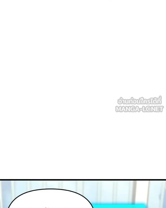 โทษที พื้นที่นี้ ตอนที่ 19 รูปที่ 169