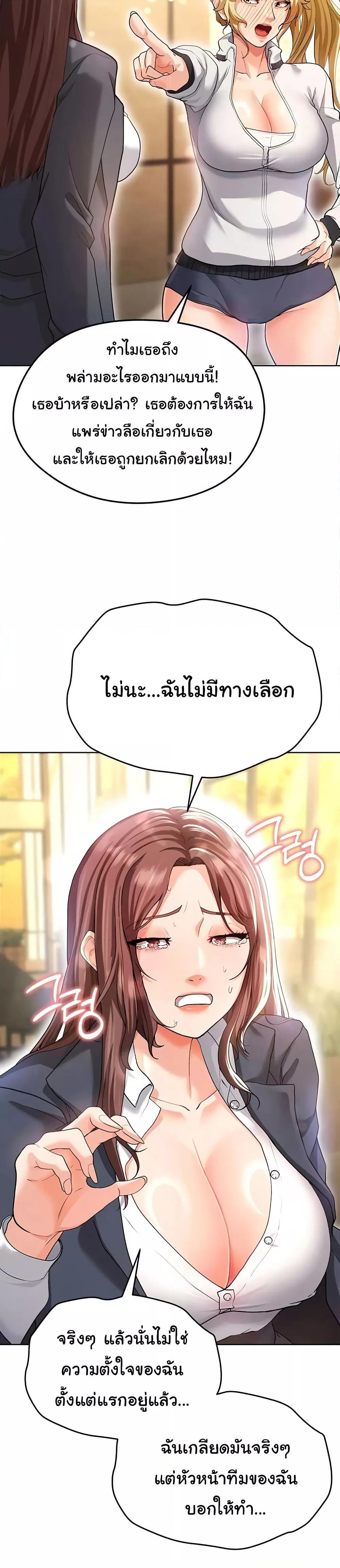 Doujin-Lc- อ่าน โดจิน มังฮวา เกาหลี ญี่ปุ่น จีน แปลไทย The Hottie’s Good at Football ตอนที่ 1 2 3 4 5 6 7 8 9 10 11 12 13 14 ฟรี ไม่มีโฆษณา อ่าน โดจิน Manhwa เกาหลี ญี่ปุ่น จีน เรามีครบ คัดมาให้เน้นๆ โดจิน 18+ รับประกันความฟินโดย  Doujin Lc