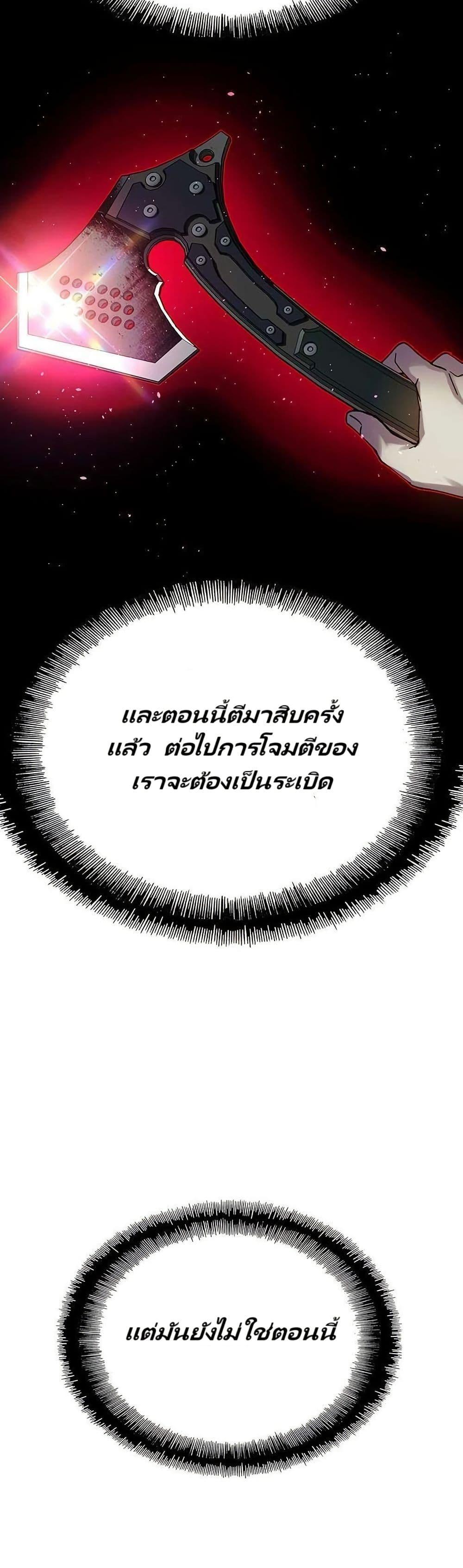 Manga-lc-com อ่านมังงะ อ่านการ์ตูน ออนไลน์ ฟรี The End of the World is Just a Game to Me ตอนที่ 1 2 3 4 5 6 7 8 9 10 11 12 13 14 ฟรี ไม่มีโฆษณา Manga-lc - อ่าน มังงะ อ่าน การ์ตูน ออนไลน์ อ่านมังงะ ฟรี