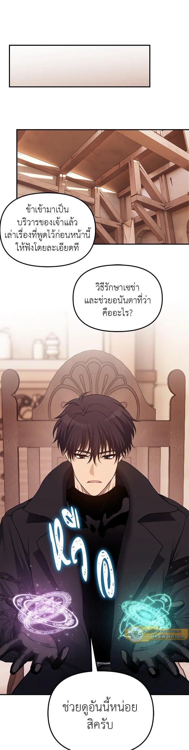 Manga-lc-com อ่านมังงะ อ่านการ์ตูน ออนไลน์ ฟรี Second Life Ranker ตอนที่ 1 2 3 4 5 6 7 8 9 10 11 12 13 14 ฟรี ไม่มีโฆษณา Manga-lc - อ่าน มังงะ อ่าน การ์ตูน ออนไลน์ อ่านมังงะ ฟรี