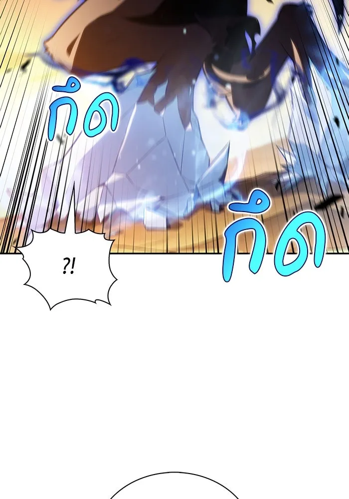 ลูกชายคนเล็กของดยุกคือมือสังหาร ตอนที่ 72 รูปที่ 34