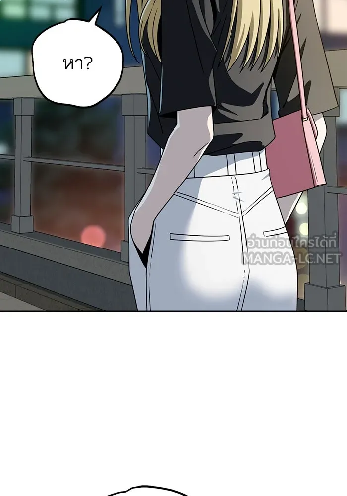 โชคชะตานำพารัก ตอนที่ 67 100 คะแนน รูปที่ 93