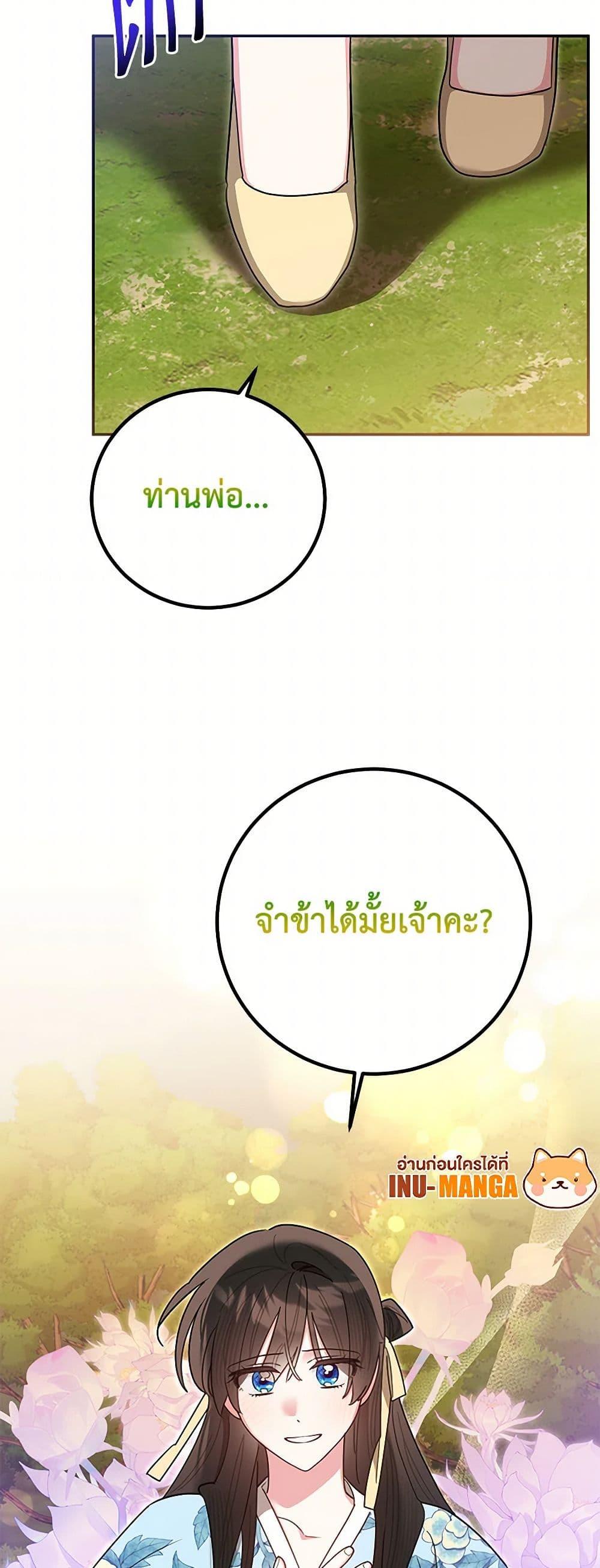 Manga-lc-com อ่านมังงะ อ่านการ์ตูน ออนไลน์ ฟรี Precious Daughter of the Greatest Martial Arts Villain ตอนที่ 1 2 3 4 5 6 7 8 9 10 11 12 13 14 ฟรี ไม่มีโฆษณา Manga-lc - อ่าน มังงะ อ่าน การ์ตูน ออนไลน์ อ่านมังงะ ฟรี