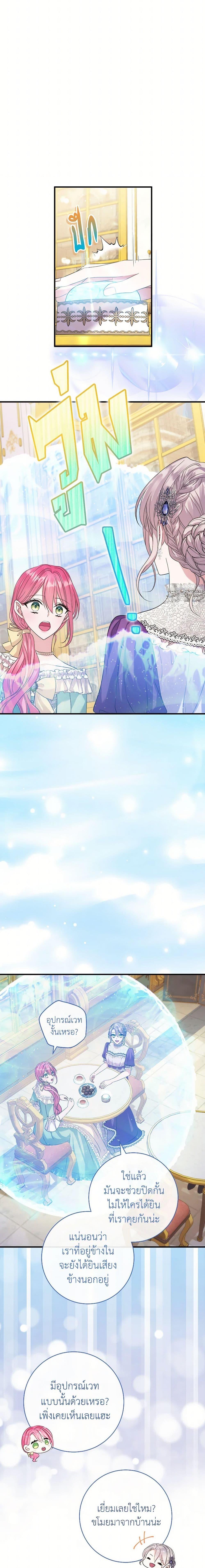 Manga-lc-com อ่านมังงะ อ่านการ์ตูน ออนไลน์ ฟรี Move, I’m Deciding the Ending! ตอนที่ 1 2 3 4 5 6 7 8 9 10 11 12 13 14 ฟรี ไม่มีโฆษณา Manga-lc - อ่าน มังงะ อ่าน การ์ตูน ออนไลน์ อ่านมังงะ ฟรี