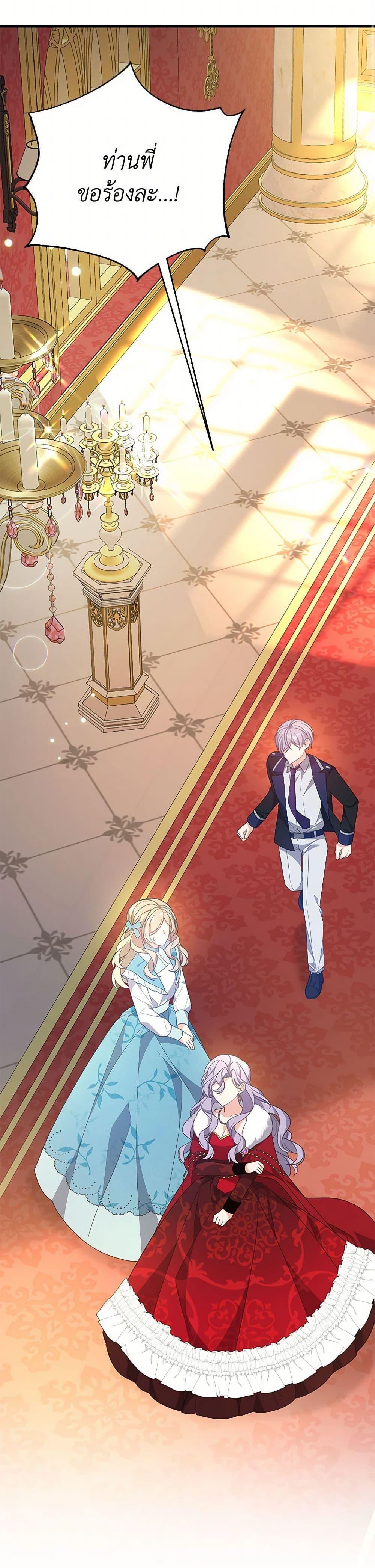 Manga-lc-com อ่านมังงะ อ่านการ์ตูน ออนไลน์ ฟรี I Will Seduce the Male Lead for My Older Brother ตอนที่ 1 2 3 4 5 6 7 8 9 10 11 12 13 14 ฟรี ไม่มีโฆษณา Manga-lc - อ่าน มังงะ อ่าน การ์ตูน ออนไลน์ อ่านมังงะ ฟรี