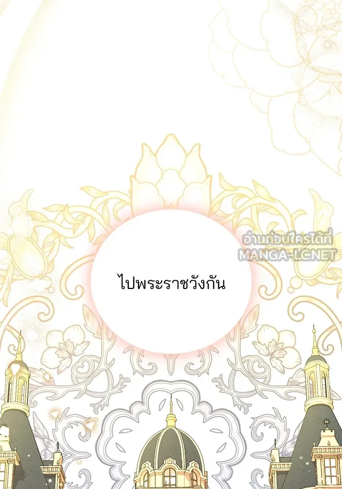 แผนหย่าสามีทรราช ตอนที่ 82 รูปที่ 84