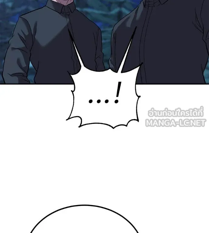 เรียกฉันว่าพระเจ้า ตอนที่ 66 รูปที่ 105