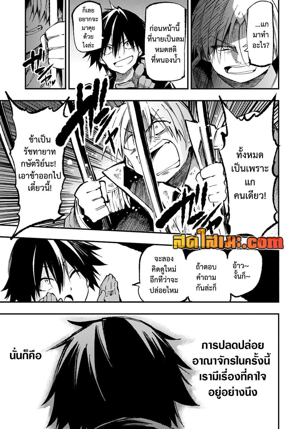 Manga-lc-com อ่านมังงะ อ่านการ์ตูน ออนไลน์ ฟรี Hitoribocchi no Isekai Kouryaku การยึดโลกของนายผู้โดดเดี่ยว ตอนที่ 1 2 3 4 5 6 7 8 9 10 11 12 13 14 ฟรี ไม่มีโฆษณา Manga-lc - อ่าน มังงะ อ่าน การ์ตูน ออนไลน์ อ่านมังงะ ฟรี