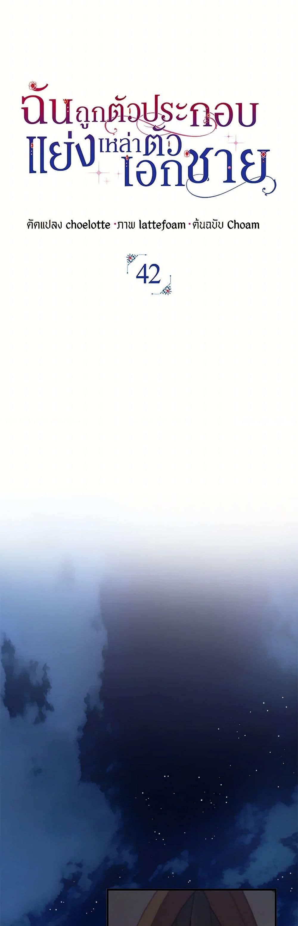 Manga-lc-com อ่านมังงะ อ่านการ์ตูน ออนไลน์ ฟรี An Extra Stole the Male Leads ตอนที่ 1 2 3 4 5 6 7 8 9 10 11 12 13 14 ฟรี ไม่มีโฆษณา Manga-lc - อ่าน มังงะ อ่าน การ์ตูน ออนไลน์ อ่านมังงะ ฟรี