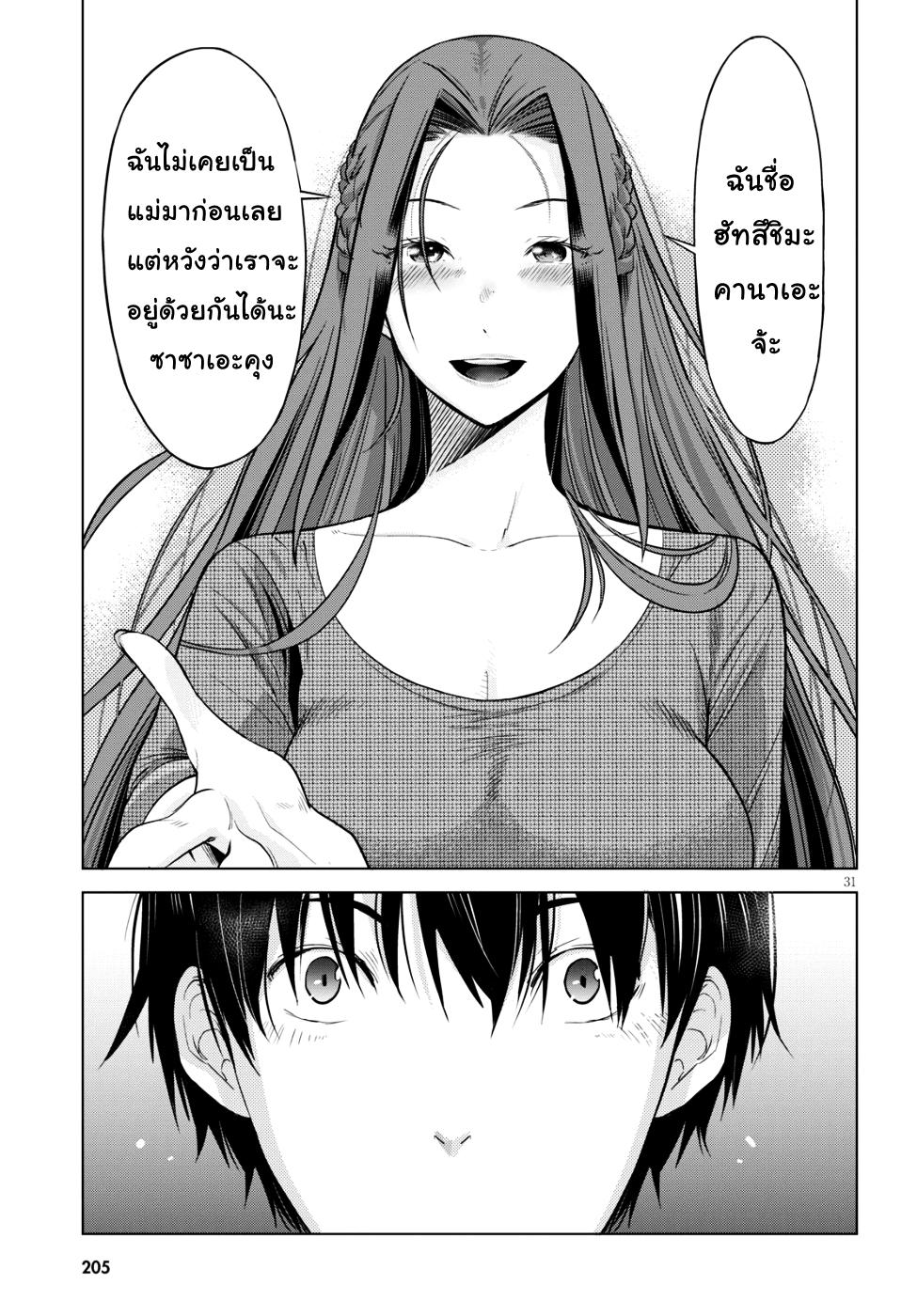 Manga-lc-com อ่านมังงะ อ่านการ์ตูน ออนไลน์ ฟรี Game of Familia Kazoku Senki ตอนที่ 1 2 3 4 5 6 7 8 9 10 11 12 13 14 ฟรี ไม่มีโฆษณา Manga-lc - อ่าน มังงะ อ่าน การ์ตูน ออนไลน์ อ่านมังงะ ฟรี