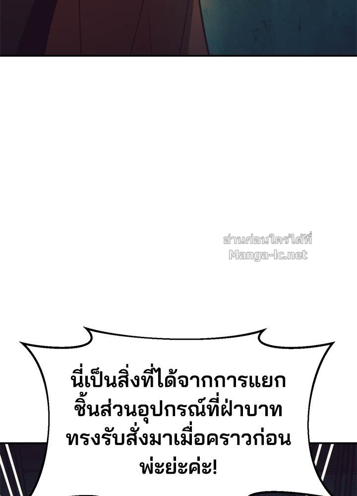Doujin-Lc- อ่าน โดจิน มังฮวา เกาหลี ญี่ปุ่น จีน แปลไทย ผู้พิชิตเกมป้องกันฐาน ตอนที่ 1 2 3 4 5 6 7 8 9 10 11 12 13 14 ฟรี ไม่มีโฆษณา อ่าน โดจิน Manhwa เกาหลี ญี่ปุ่น จีน เรามีครบ คัดมาให้เน้นๆ โดจิน 18+ รับประกันความฟินโดย Doujin Lc