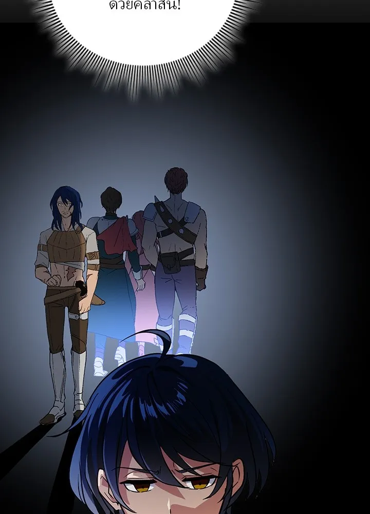 เป้าหมายครั้งที่ 2 ต้องเป็นสุดยอดผู้แข็ง ตอนที่ 2 รูปที่ 109