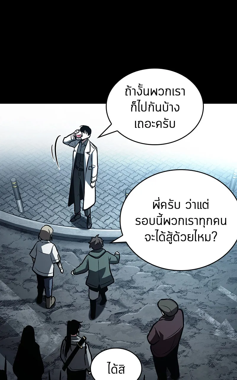 Omniscient Reader อ่านชะตาวันสิ้นโลก ตอนที่ 28 การสังเวยผู้แข็งแกร่งที่สุด (3 รูปที่ 85