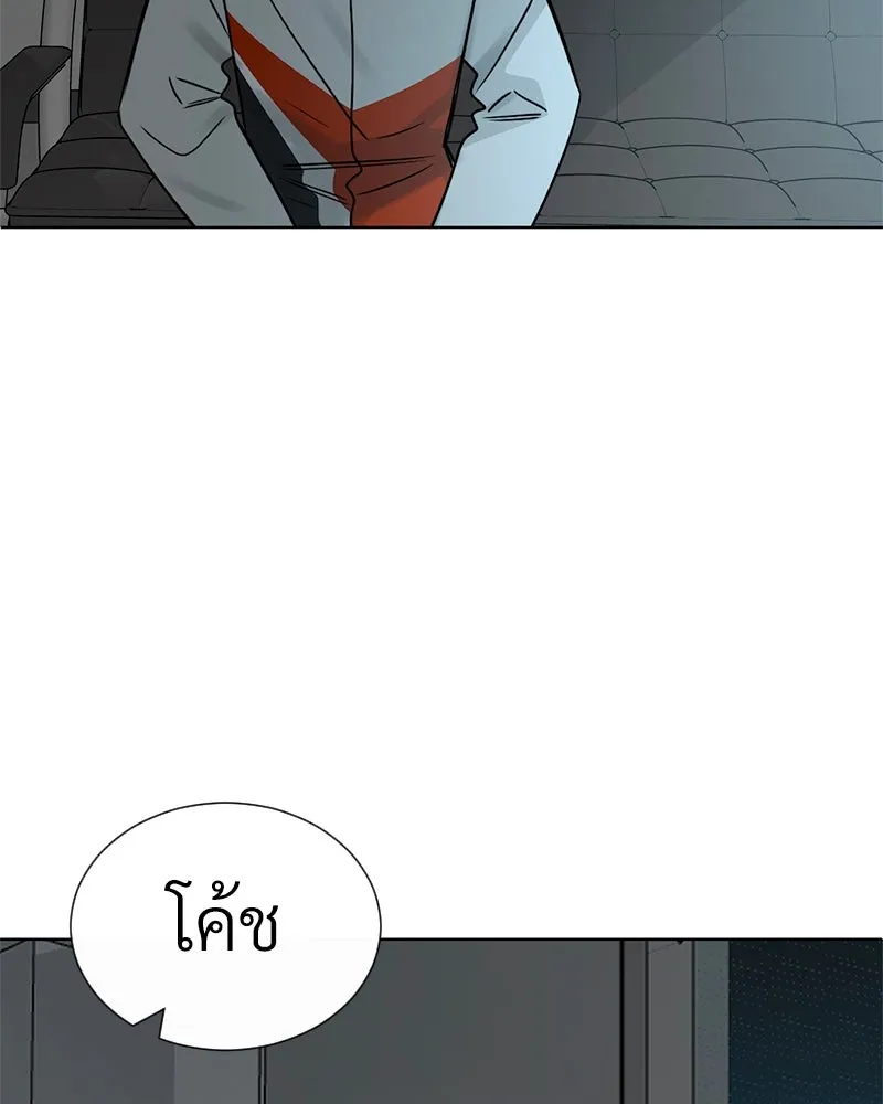 Level One Dreamersbrผู้ชนะรักนี้ต้องเป็น ตอนที่ 3 รูปที่ 139