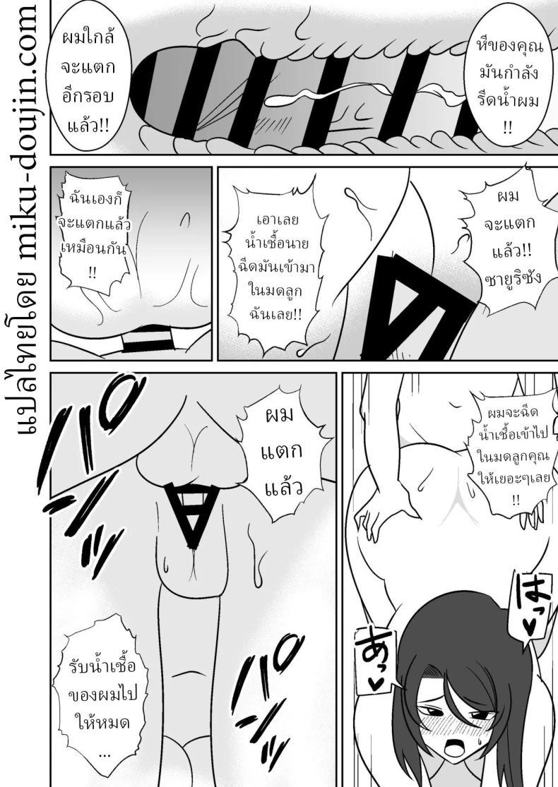 Doujin-Lc- อ่าน โดจิน มังฮวา เกาหลี ญี่ปุ่น จีน แปลไทย แม่บ้านฝั่งตรงข้าม [Shikibuton Cover] ตอนที่ 1 2 3 4 5 6 7 8 9 10 11 12 13 14 ฟรี ไม่มีโฆษณา อ่าน โดจิน Manhwa เกาหลี ญี่ปุ่น จีน เรามีครบ คัดมาให้เน้นๆ โดจิน 18+ รับประกันความฟินโดย  Doujin Lc