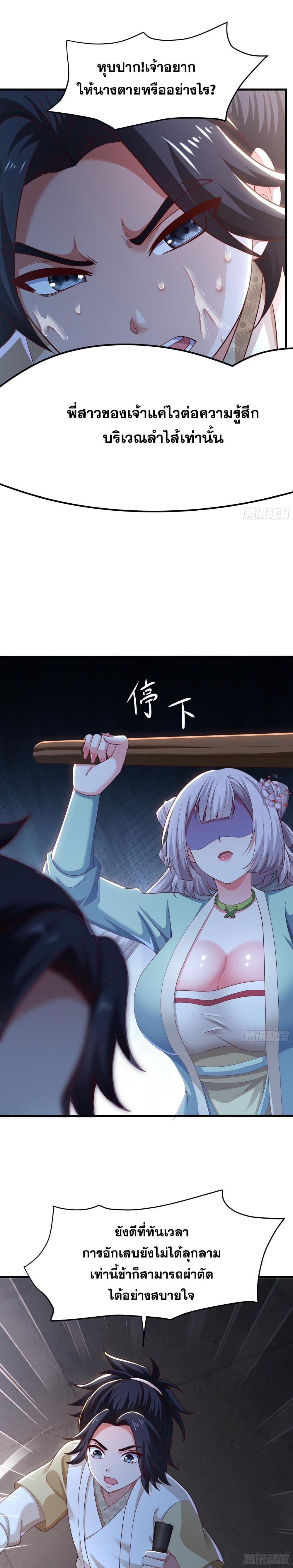 Manga-lc-com อ่านมังงะ อ่านการ์ตูน ออนไลน์ ฟรี Reborn as the Strongest Wu Dalang in the Water Margin World ตอนที่ 1 2 3 4 5 6 7 8 9 10 11 12 13 14 ฟรี ไม่มีโฆษณา Manga-lc - อ่าน มังงะ อ่าน การ์ตูน ออนไลน์ อ่านมังงะ ฟรี