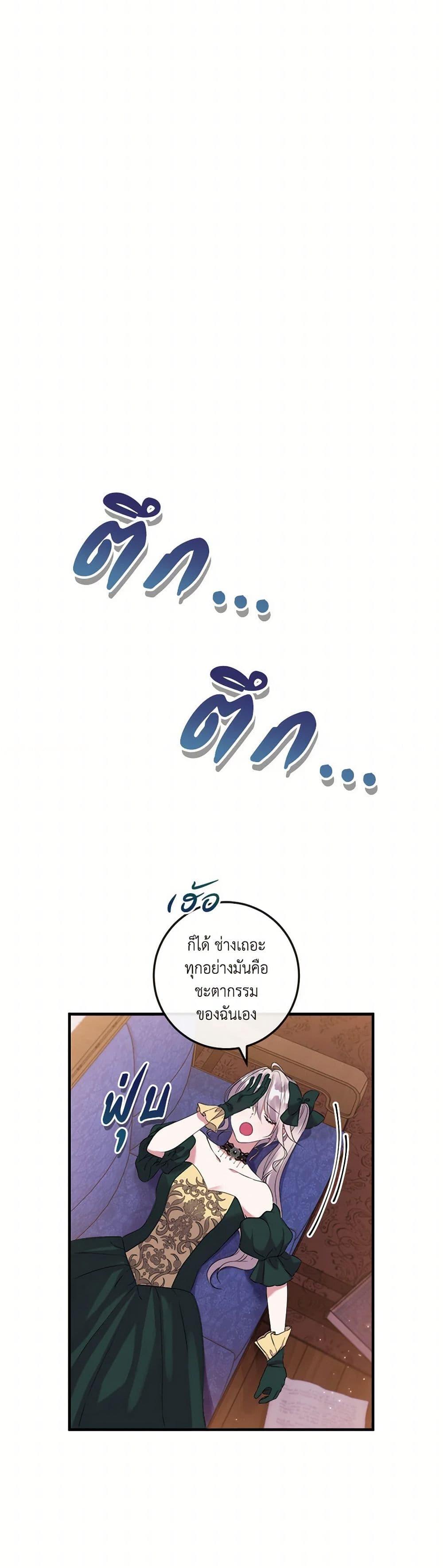 Manga-lc-com อ่านมังงะ อ่านการ์ตูน ออนไลน์ ฟรี Move, I’m Deciding the Ending! ตอนที่ 1 2 3 4 5 6 7 8 9 10 11 12 13 14 ฟรี ไม่มีโฆษณา Manga-lc - อ่าน มังงะ อ่าน การ์ตูน ออนไลน์ อ่านมังงะ ฟรี